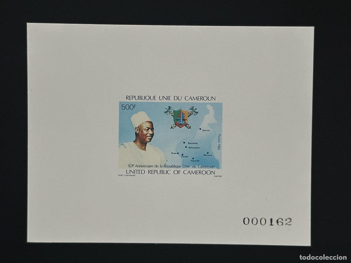 Sellos: Tarjeta de la Rep&uacute;blica del 10&ordm; aniversario Camer&uacute;n 1982 Mi. 976 a prueba lujo