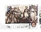 Sellos: Portugal ++ y D. Pedro IV 1832-1834, Regencia en nombre de D. Mar&iacute;a II 2026 (2232)