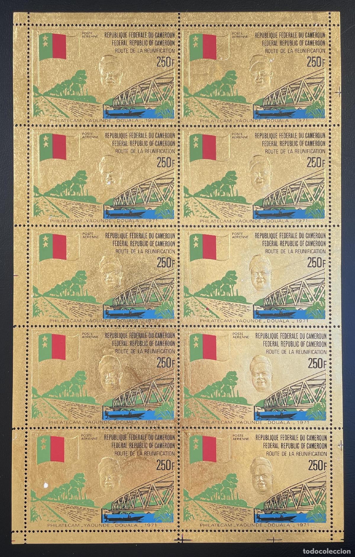 Sellos: Camer&uacute;n 1971 YT PA 191 tabl&oacute;n bridge Philat&eacute;cam exposici&oacute;n filat&eacute;lica de oro