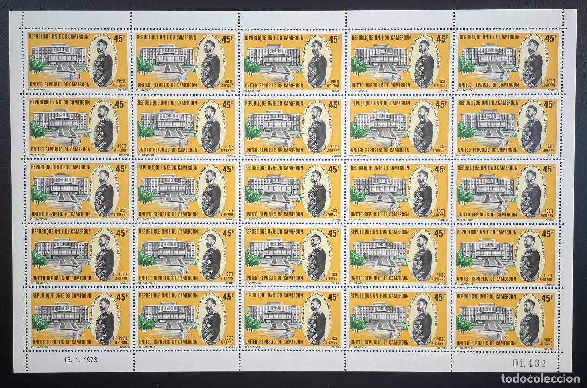 Sellos: Camer&uacute;n 1973 YT PA 212 tabl&oacute;n en honor a Su Majestad Hail&eacute; S&eacute;lassi&eacute; 1er