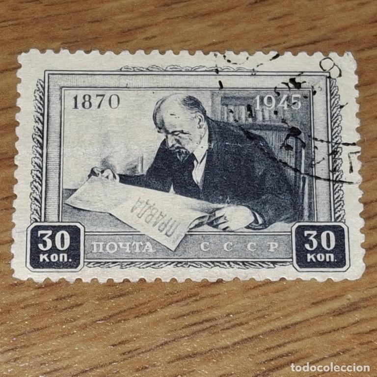 Sellos: Sello postal antiguo de la URSS 1945 de Lenin aniversario de la nacimiento de Lenin, matasellar.