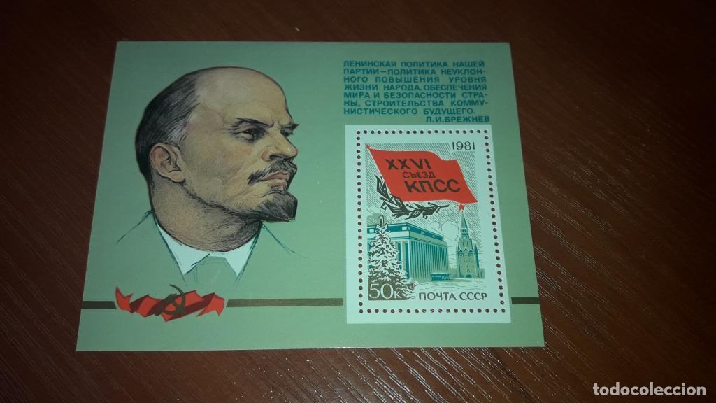 Sellos: Hoja bloque antiguo de la URSS 1981 Lenin 26 Congreso de los Comunistas Sovi&eacute;ticos, sin matasellar.