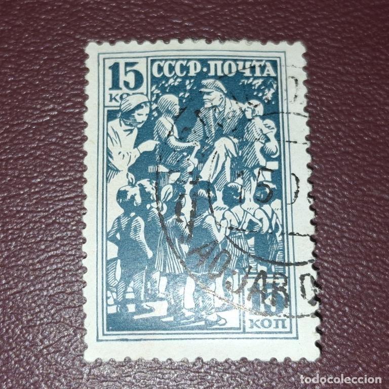 Sellos: Sello postal antiguo de la URSS 1938 Lenin y los ni&ntilde;os, matasellar.