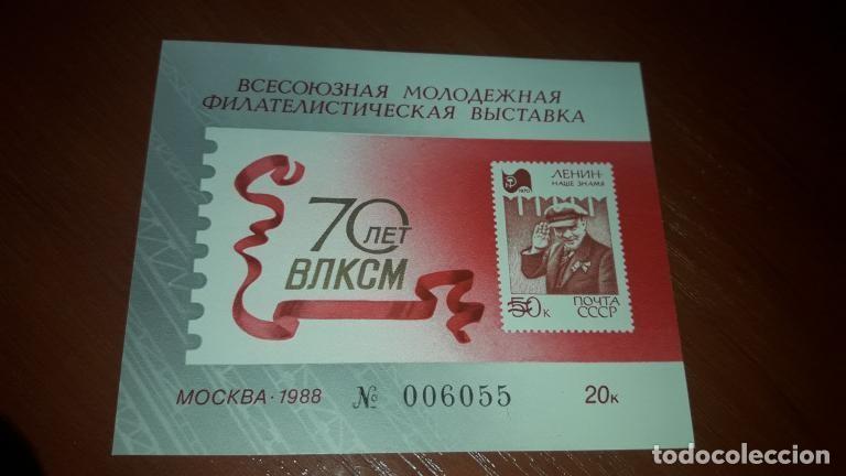 Sellos: Hoja bloque antiguo de la URSS 1987 Dedicado a una exposici&oacute;n filat&eacute;lica, sin matasellar.