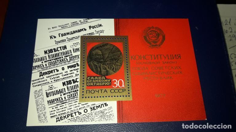 Sellos: Hoja bloque antiguo de la URSS 1977, Lenin, Constituci&oacute;n, sin matasellar.