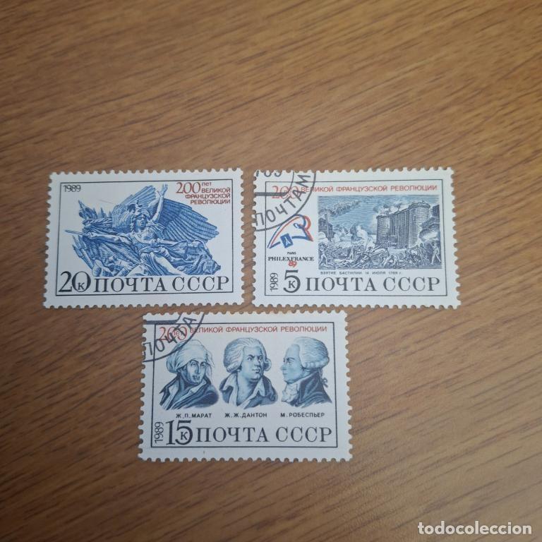 Sellos: Sellos de postales de la URSS 1989 Serie del Bicentenario de la Revoluci&oacute;n Francesa, matasellar.