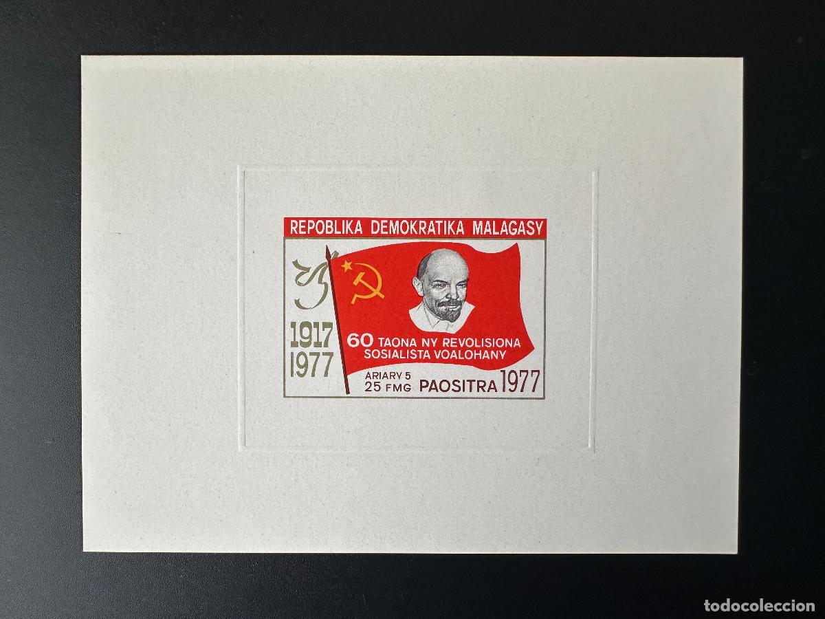 Sellos: Madagascar 1977 Mi. 838 Luxury Proof V.I. Lenin Revoluci&oacute;n URSS