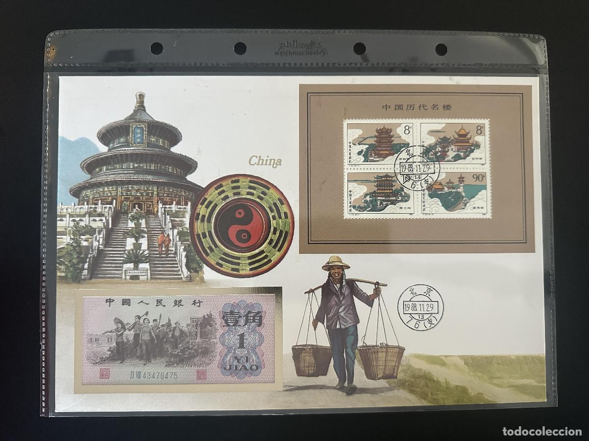 Sellos: China 1988 sobre numism&aacute;tico bloc pagodas billete 1 Jiao Pek&iacute;n