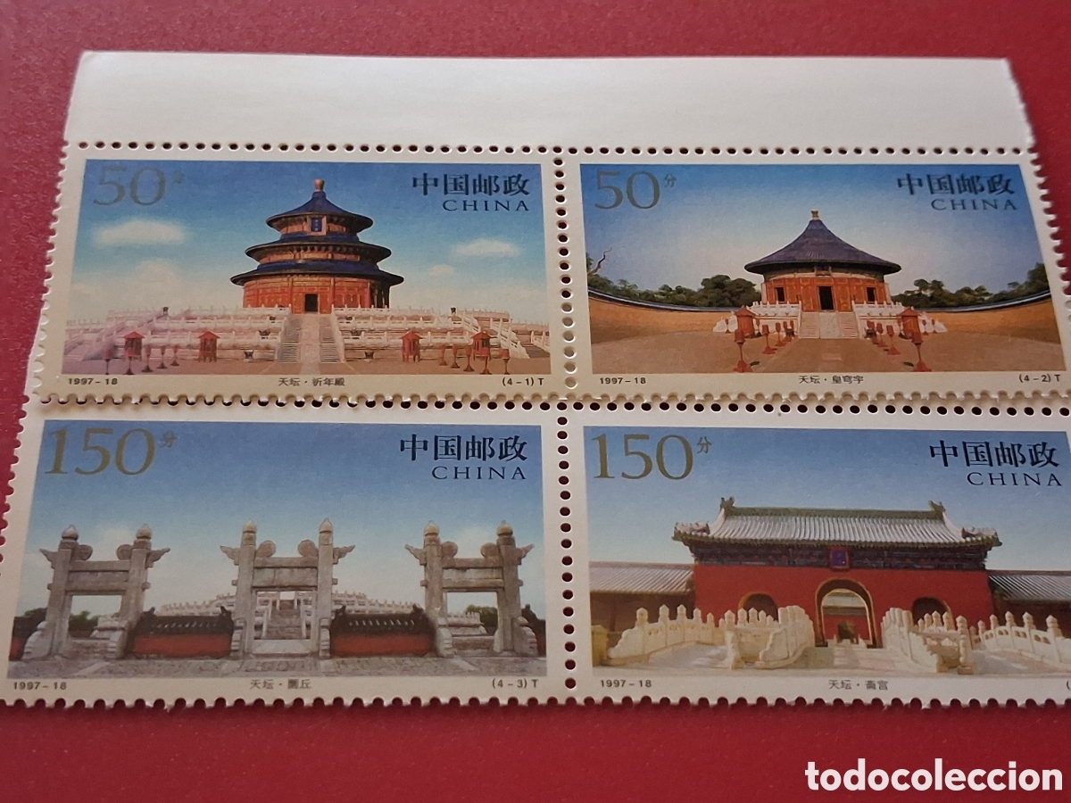 Sellos: HB China nuevo 1997. Templo del cielo, Pekin. Arquitectura. Historia. Puertas. Palacio.