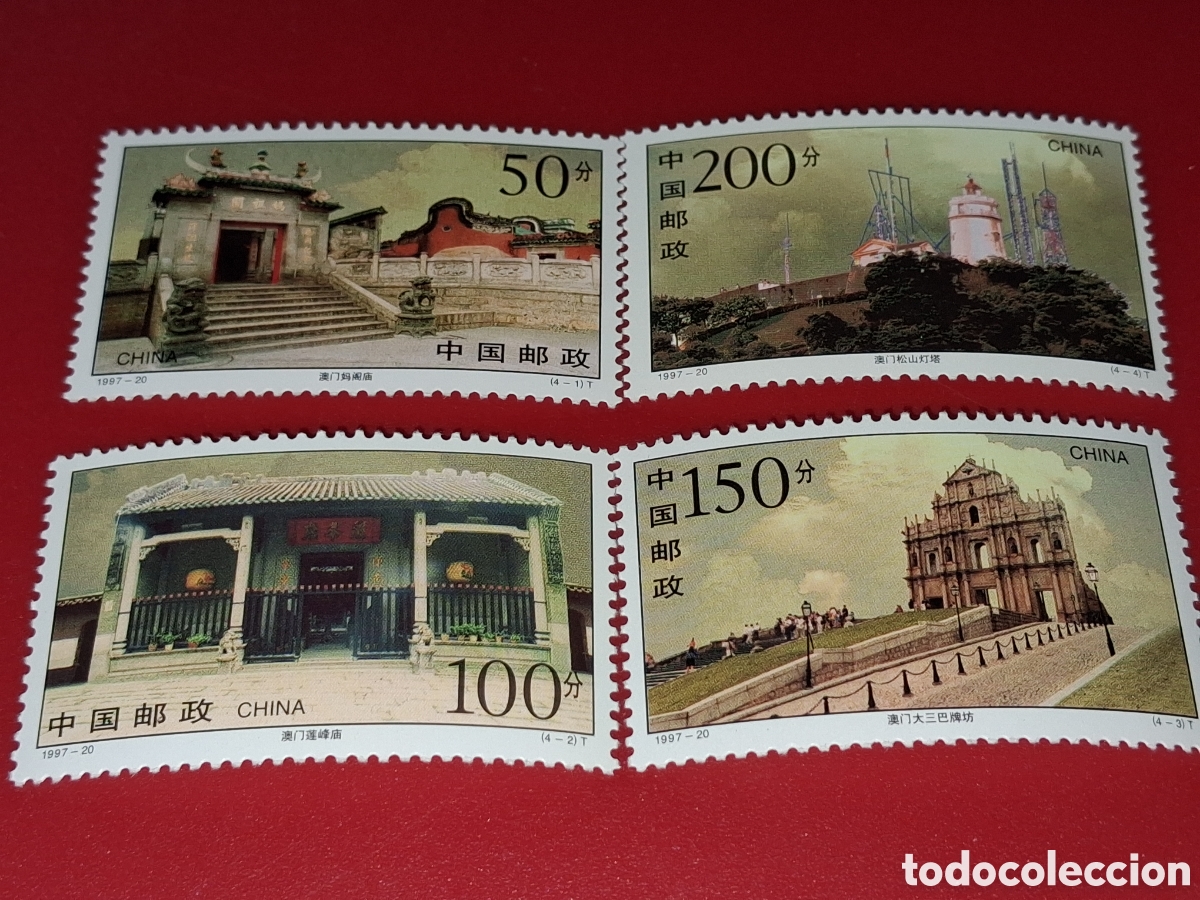 Sellos: Sello China nuevo 1997. Lugares hist&oacute;ricos Macao. Arquitectira. Templos. Bas&iacute;lica S. Pablo Faro Guia