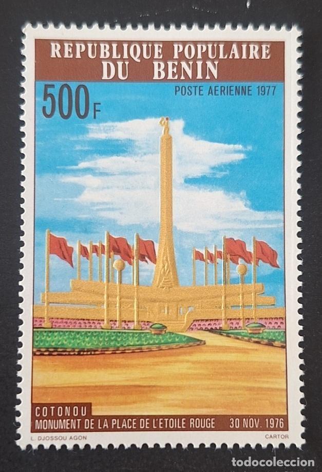 Sellos: Ben&iacute;n 1977 Mi. 120 Correo a&eacute;reo Cotonou monumento Estrella Roja