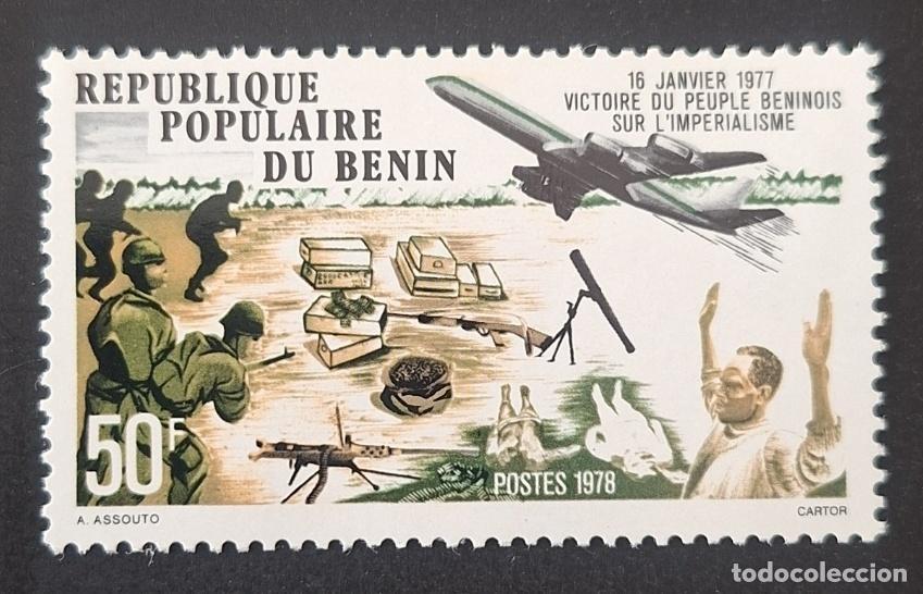 Sellos: Ben&iacute;n 1978 Mi. 125 victoria 16 enero 1977 imperialismo avi&oacute;n soldados