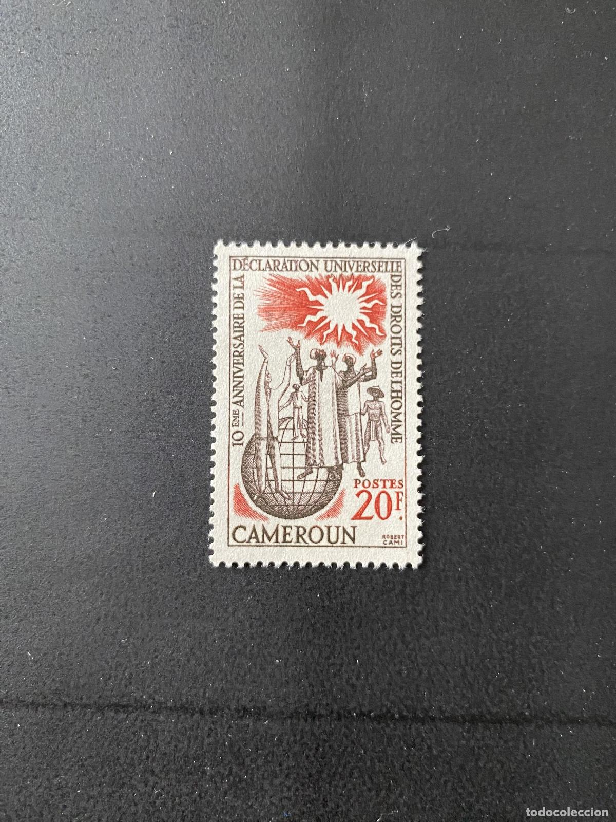 Briefmarken: Camer&uacute;n 1958 Mi. 318 Declaraci&oacute;n universal derechos humanos globo