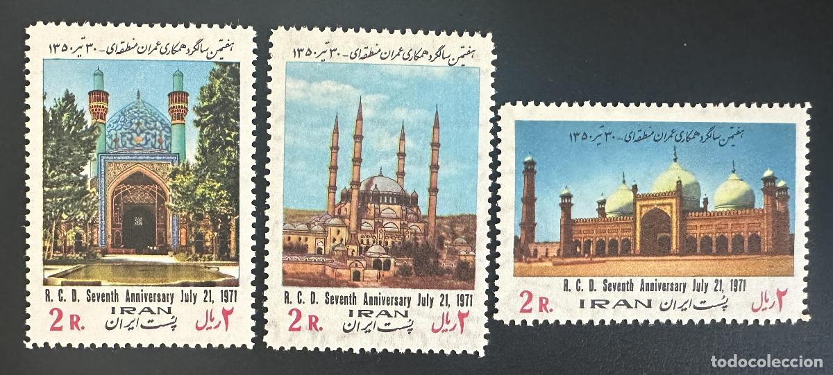 Briefmarken: Ir&aacute;n 1971 Mi. 1515-1517 emisi&oacute;n conjunta RCD 7&deg; aniversario mezquitas
