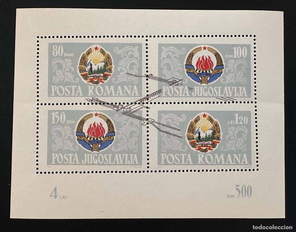 Sellos: Ruman&iacute;a 1965 Mi. Bl. 60 emisi&oacute;n conjunta Yugoslavia escudo presa
