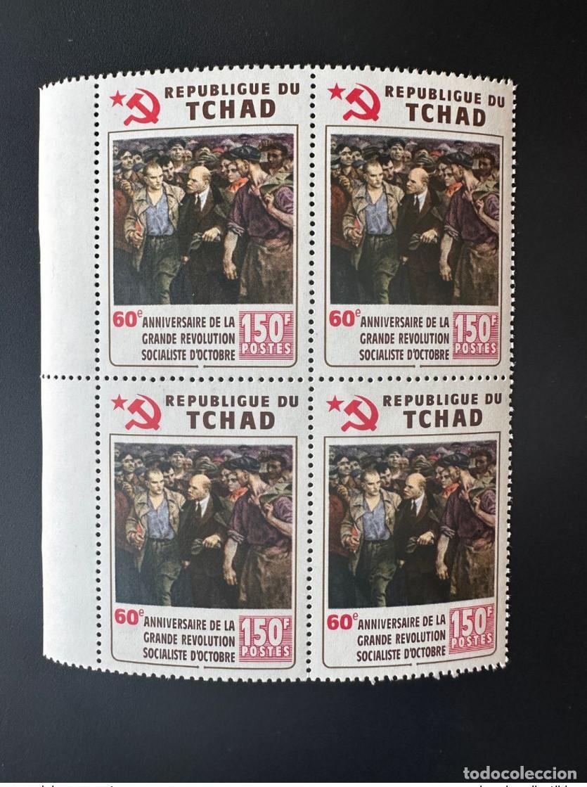 Sellos: Chad 1977 Mi. Bloque A806: Lenin Revoluci&oacute;n Socialista Rusa ERROR Republigue
