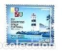 Sellos: Portugal y 25&ordm; Congreso de U.P.A.E.P, Uni&oacute;n Postal de las Am&eacute;ricas, Espa&ntilde;a y Portugal, Cascais 2026