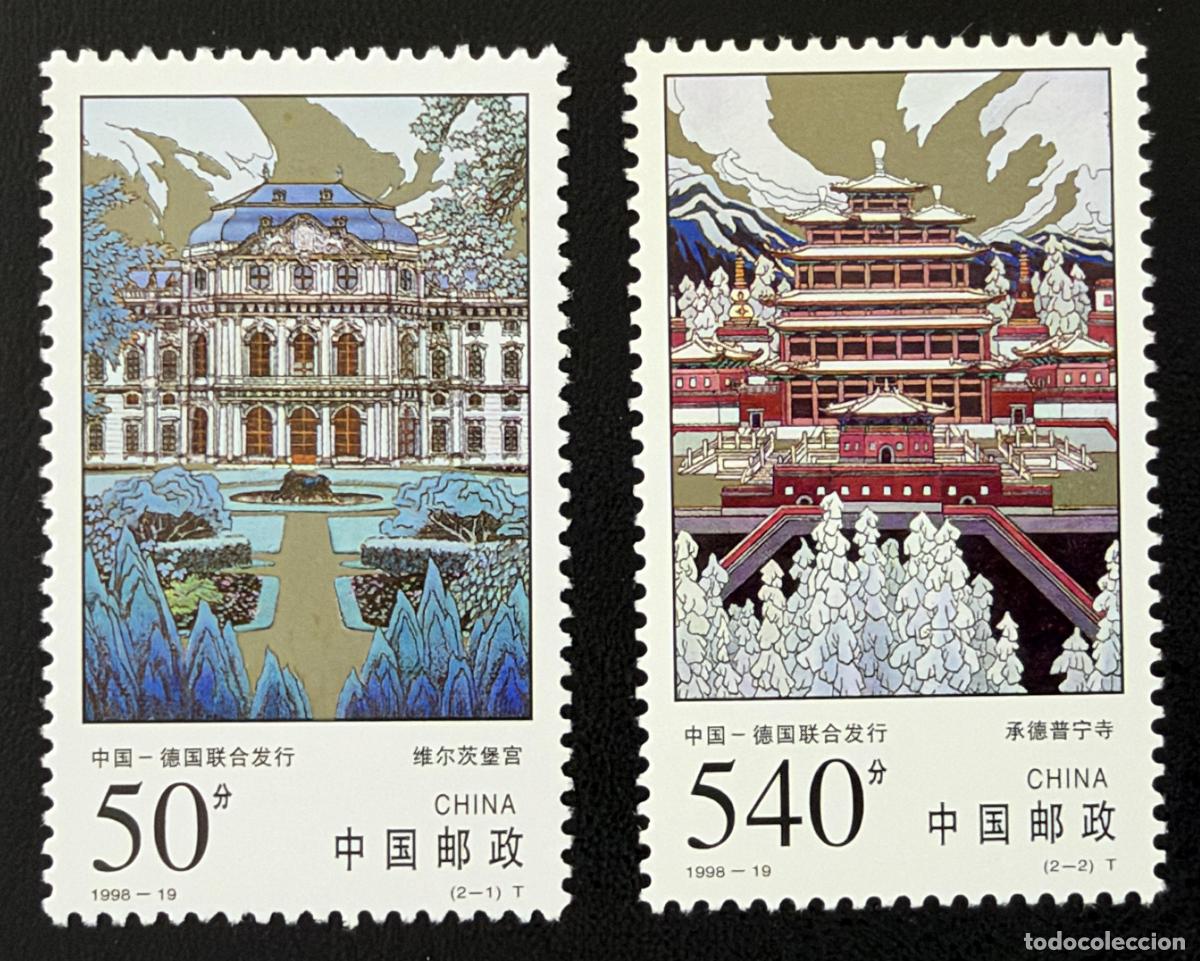 Sellos: China 1998 Mi. 2934-2935 emisi&oacute;n conjunta Alemania W&uuml;rzburg Chengde