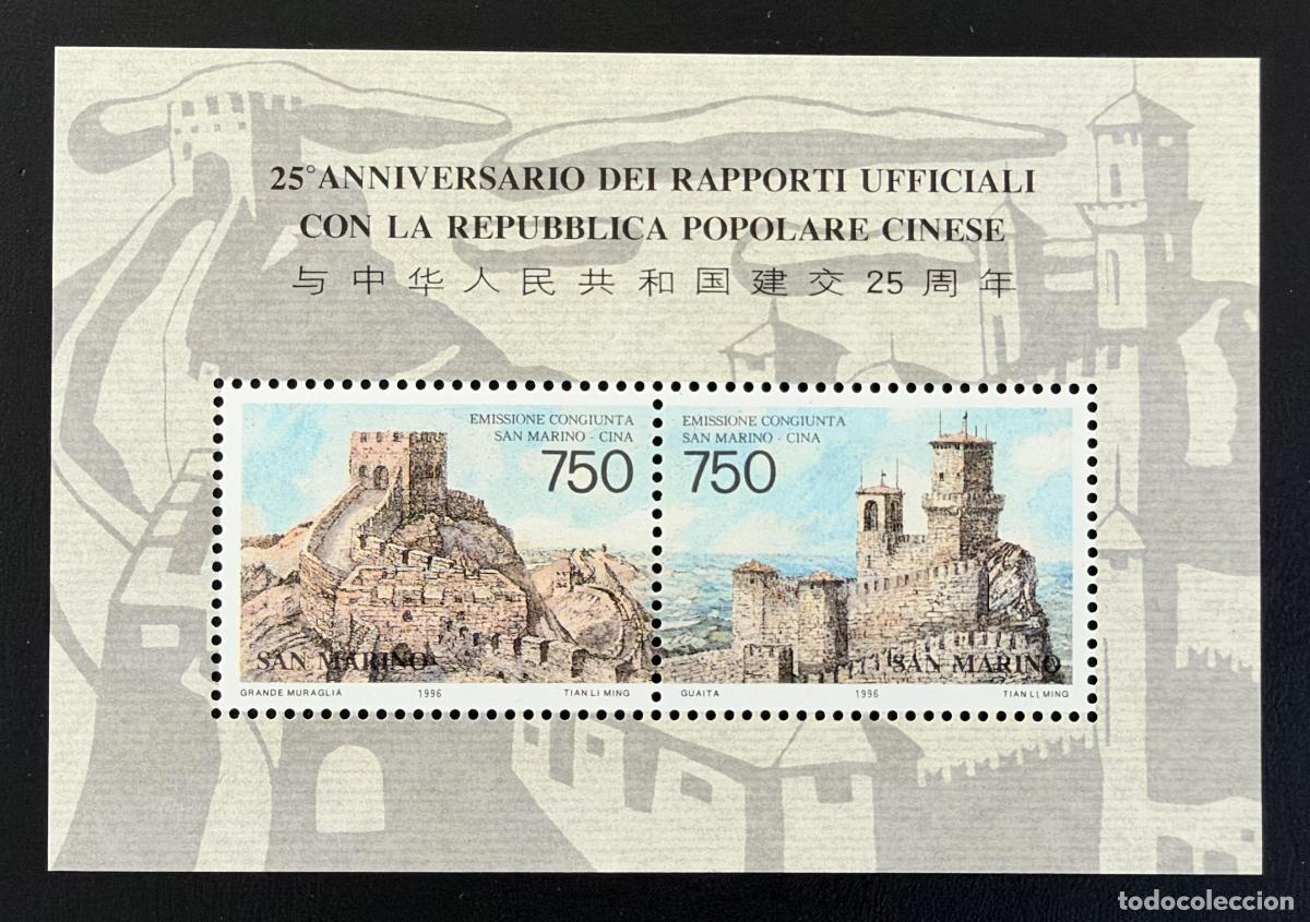 Sellos: San Marino 1996 Mi. Bl. 20 emisi&oacute;n conjunta China Gran Muralla Guaita