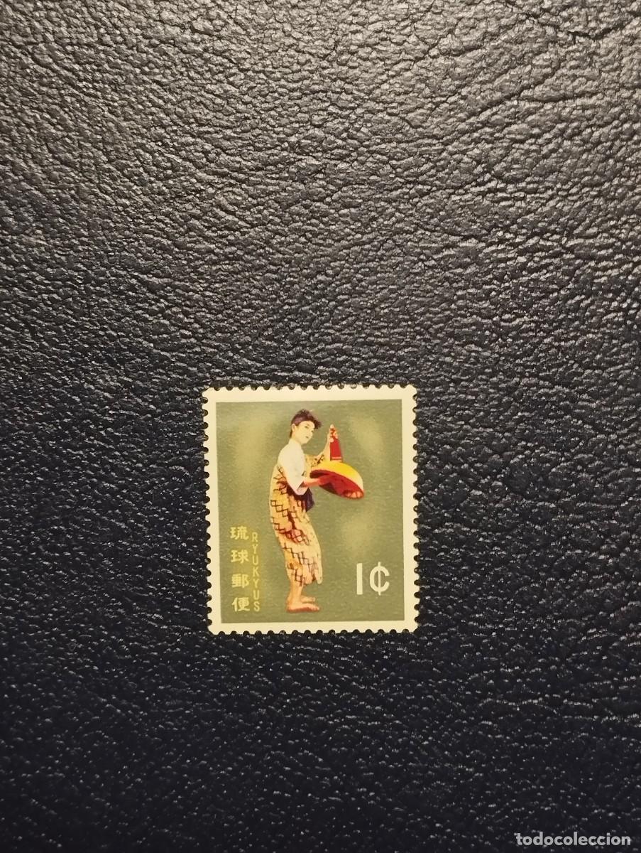 Sellos: 2.10/ Ryukyu. Historia de la cultura. Sell&oacute; suelto en nuevo