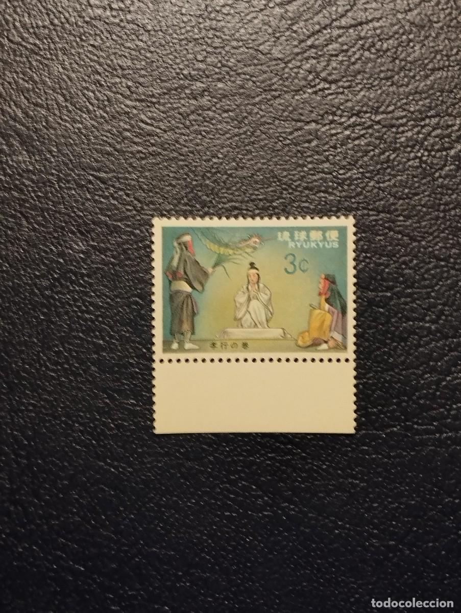 Sellos: 2.10/ Ryukyu. Historia de la cultura. Sell&oacute; suelto en nuevo