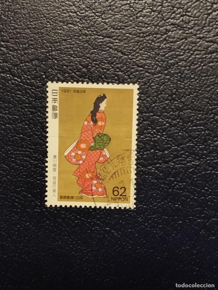 Sellos: 2.10/ Jap&oacute;n. Historia de la cultura. Sello suelto en usado