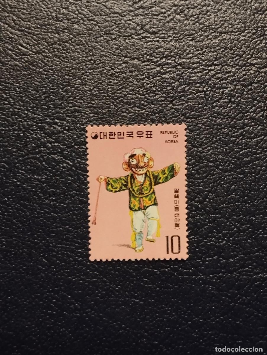 Sellos: 2.10/ Corea del Sur.Historia de la cultura. Sello suelto en nuevo