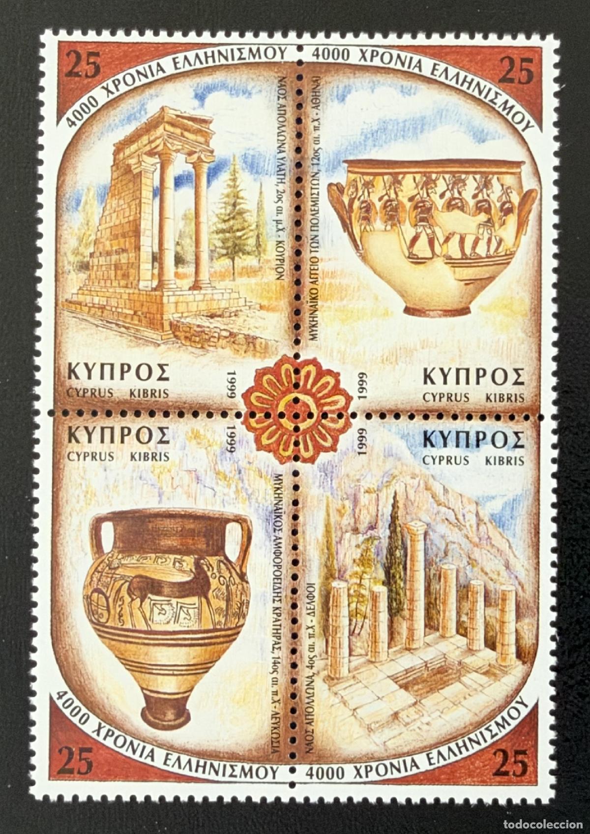 Sellos: Chipre 1999 Mi. 930-933 emisi&oacute;n conjunta helenismo arqueolog&iacute;a