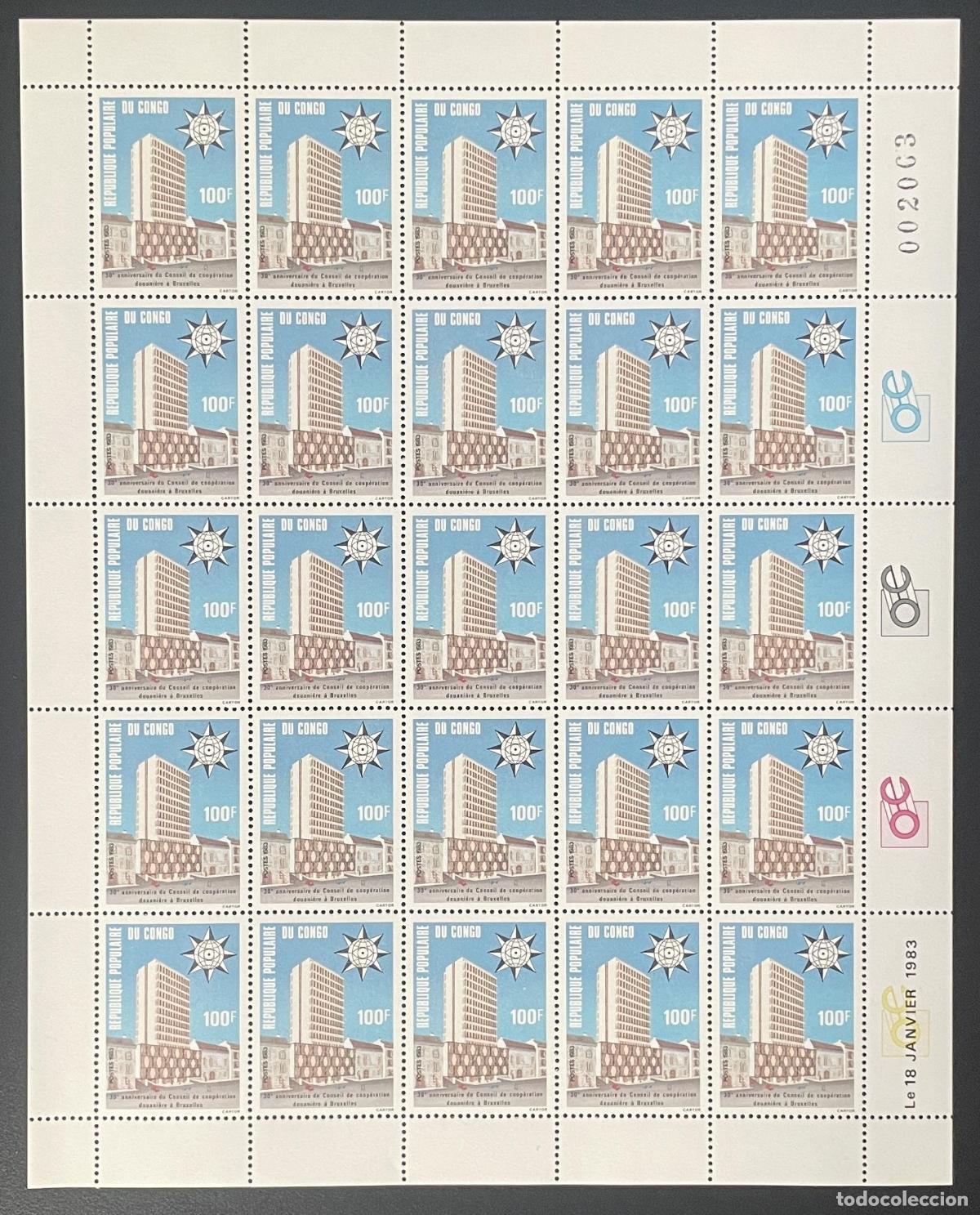 Sellos: Congo 1983 YT 694 tabl&oacute;n aniversario consejo de cooperaci&oacute;n aduanera Bruselas