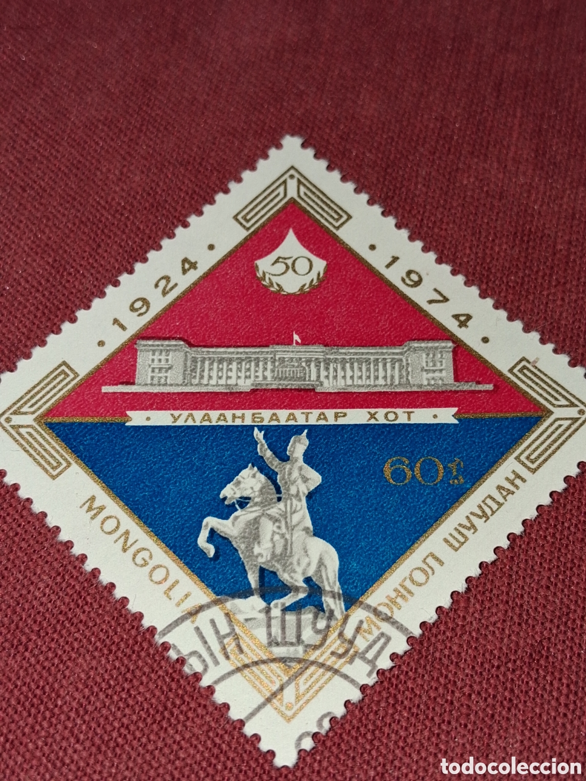 Timbres: Sello Mongolia mtdo 1974. 50Aniv denominacion Ulan Bator. Escultura. Caballo. Arquitectura. Ciudad