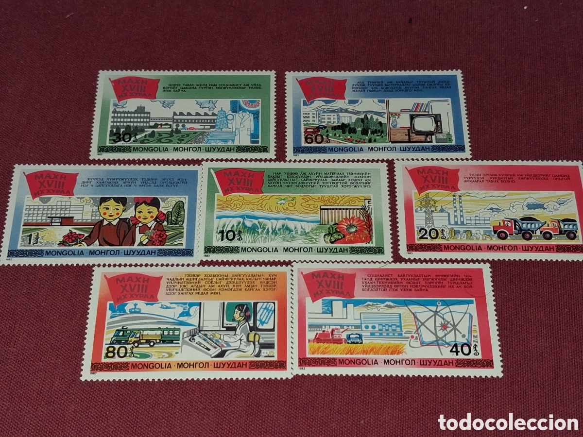 Selos: Sello Mongolia nuevo 1983. 18 Congreso comunista. Industria. Trenes. Jard&iacute;n. Comunicaci&oacute;n. Cami&oacute;n. A
