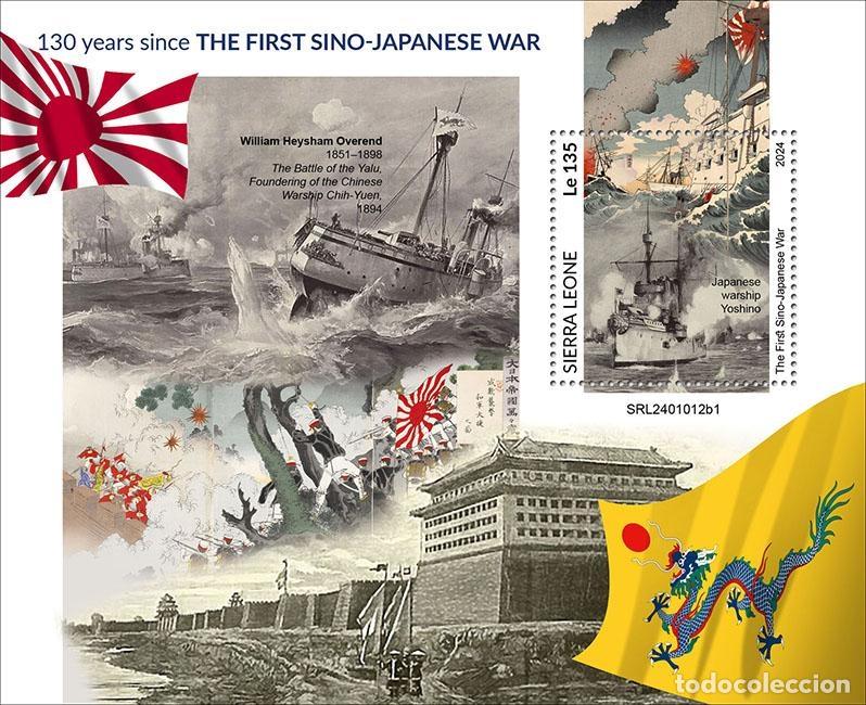 Sellos: Sierra Leona 2024 Mi. Bl. 3224 bloque guerra sino-japonesa barco Yoshino