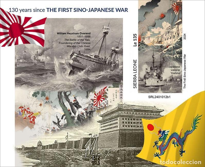 Sellos: Sierra Leona 2024 Mi. Bl. 3224 bloque sin perforar guerra sino-japonesa barco