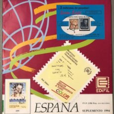 Sellos: NUMULITE LP018 ESPAÑA EDIFIL SUPLEMENTO 1994 MONTADO CON ESTUCHES HAWID REF. 50941 FILATELIA. Lote 201929748