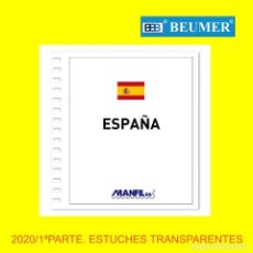 Sellos: MANFIL, SUPLEMENTO ESPAÑA 2020/1ªSEMESTRE. CON ESTUCHES TRANSPARENTES.