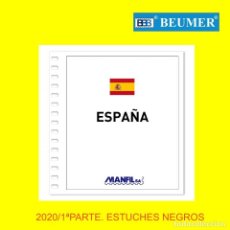 Sellos: MANFIL, SUPLEMENTO ESPAÑA 2020/1ªSEMESTRE. CON ESTUCHES NEGROS.