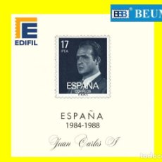 Sellos: SUPLEMENTOS EDIFIL DE SELLOS DE ESPAÑA. 1984-1988 MONTADOS CON ESTUCHES NEGROS. Lote 223676966