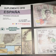 Selos: ESPAÑA SUPLEMENTO EDIFIL AÑO 2010 PRUEBAS DE LUJO MONTADO EN NEGRO - NUEVO. Lote 376206404