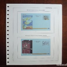 Selos: SUPLEMENTO AEROGRAMAS DE ESPAÑA. AÑOS 1995-1996. HOJA 11. EDIFIL. NUEVO.. Lote 340790558