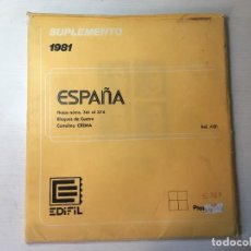 Sellos: HOJAS DE SELLOS EDIFIL SUPLEMENTO 1981 ESPAÑA. Lote 340823568
