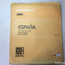 Sellos: HOJAS DE SELLOS EDIFIL SUPLEMENTO 1980 ESPAÑA. Lote 340824488