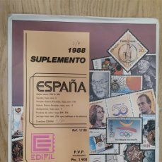 Sellos: ESPAÑA 1988 - HOJAS DE ÁLBUM SUPLEMENTO EDIFIL CARTULINA CREMA - SIN MONTAR - NUEVO. Lote 366728771