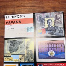 Sellos: HOJAS EDIFIL SELLOS ESPAÑA AÑO 2016 FILOESTUCHE NEGRO. Lote 400993589