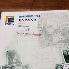 Sellos: HOJAS EDIFIL SELLOS ESPAÑA AÑO 2004 SIN FILOESTUCHES. Lote 400993884
