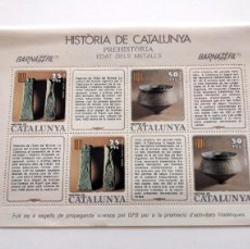 Sellos: HOJA BARNAFIL'79. HISTÒRIA DE CATALUNYA, PREHISTÒRIA, EDAT DELS METALLS. COMO NUEVA.. Lote 402217689
