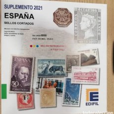 Sellos: ESPAÑA 2021 - HOJAS DE ÁLBUM SUPLEMENTO EDIFIL SELLOS CORTADOS - MONTADO EN TRANSPARENTE - NUEVO. Lote 402343084