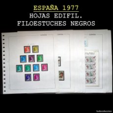 Sellos: ESPAÑA 1977. AÑO COMPLETO, HOJAS -EDIFIL FILOESTUCHES NEGROS- SIN SELLOS. USADO
