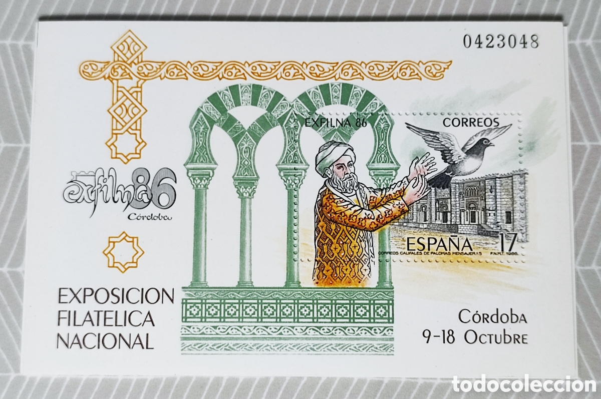 Sellos: HOJA BLOQUE - EXFILNA 86 - Foto 1