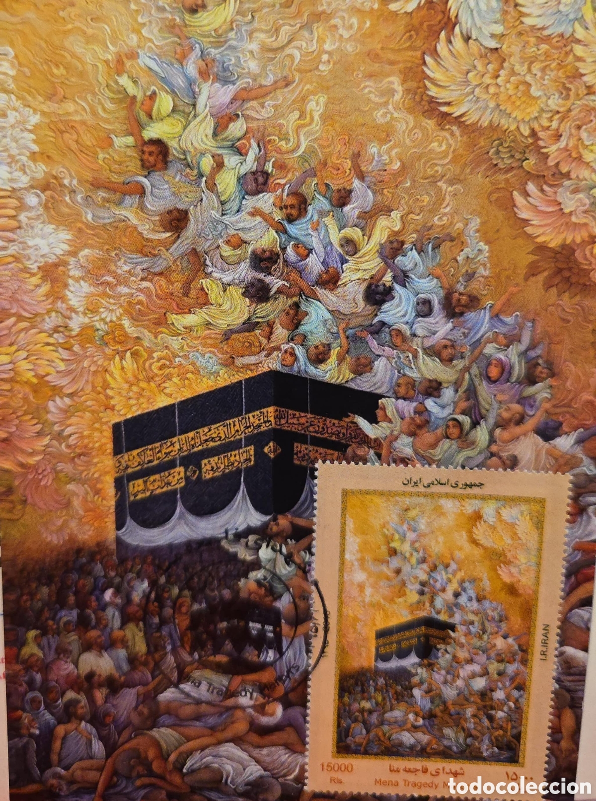 Briefmarken: CA)Iran 2017 Mena Tragedy Martyrs This commemorative stamp from the Islamic