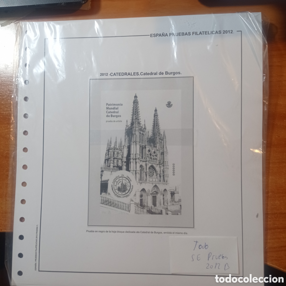 Sellos: Suplemento de Espa&ntilde;a 2012 pruebas filatelicas montado blanco segunda mano